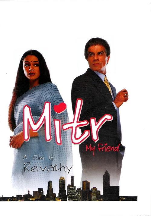 Mitr, My Friend 2002 official movie poster