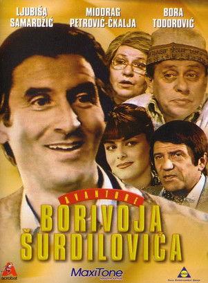 The Adventures of Borivoje Surdilovic 1980 official movie poster