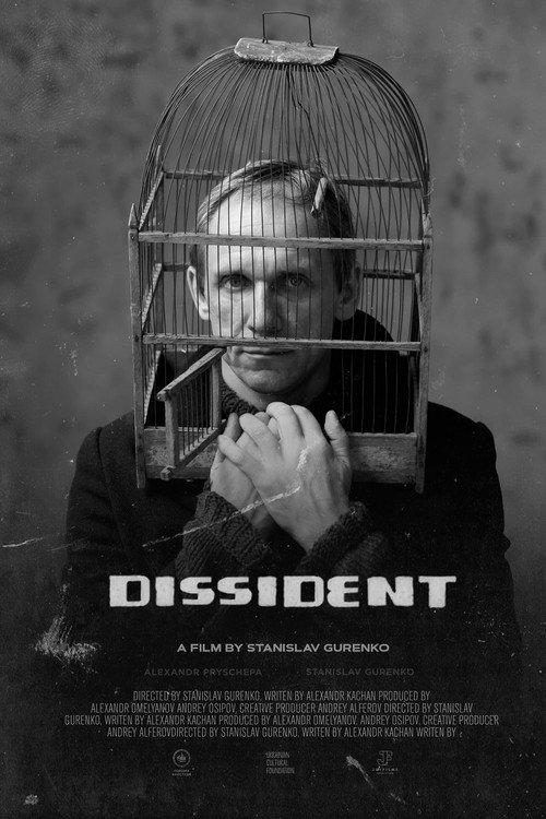 Dissident 2026 official movie poster