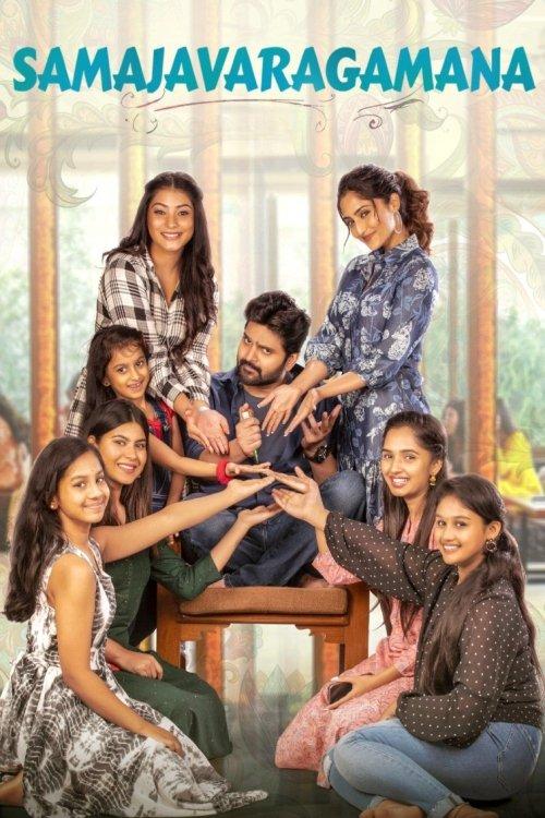 Samajavaragamana 2023 official movie poster
