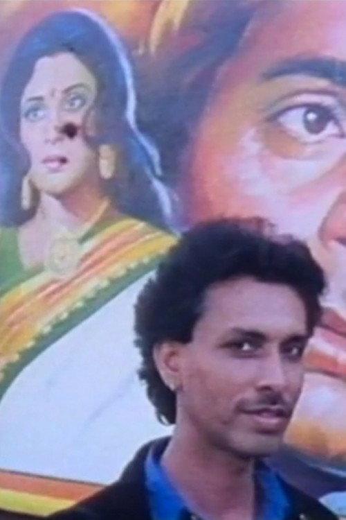 India Postcard 1989 official movie poster