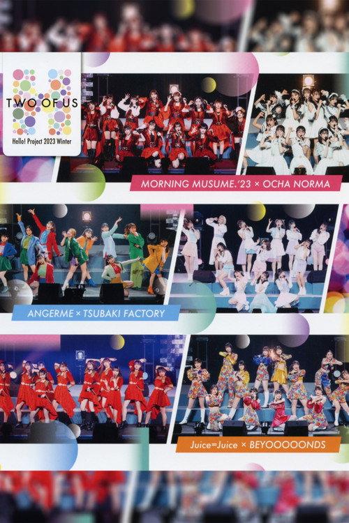 Hello! Project 2023 Winter ~TWO OF US~ 2023 official movie poster