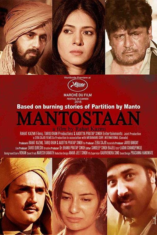 Mantostaan 2017 official movie poster