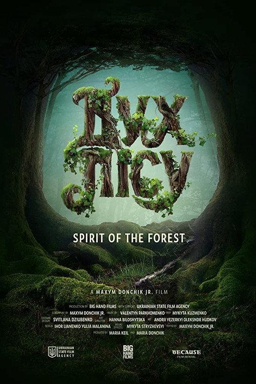 Spirit of the Forest 2019 official movie poster