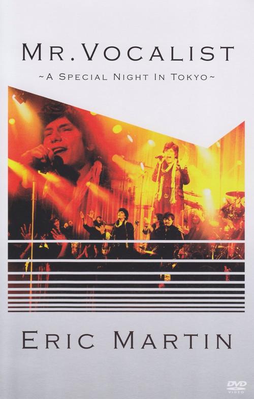 Mr. Vocalist ~A Special Night in Tokyo~ 2009 official movie poster