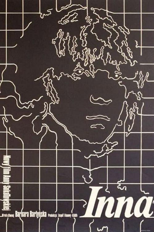 Another 1976 official movie poster