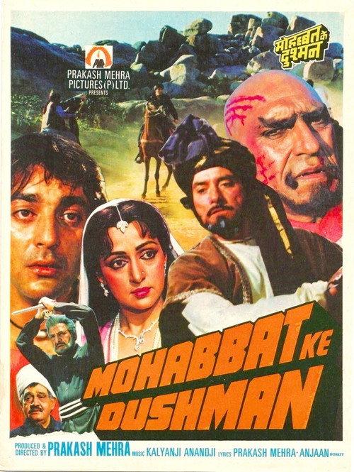 Mohabbat Ke Dushman 1988 official movie poster