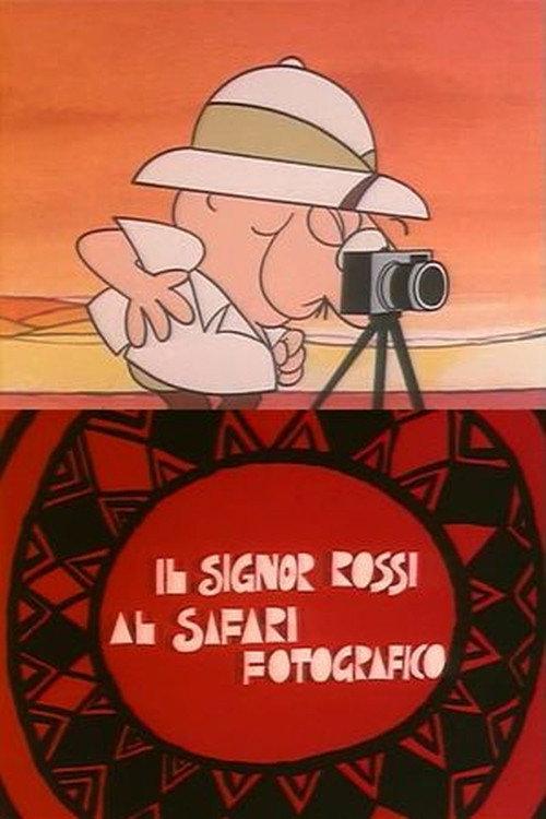Mr. Rossi at Photo Safari 1971 official movie poster