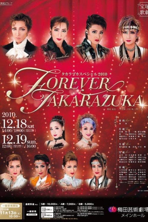 Takarazuka Special 2010 ~Forever Takarazuka~ 2010 official movie poster