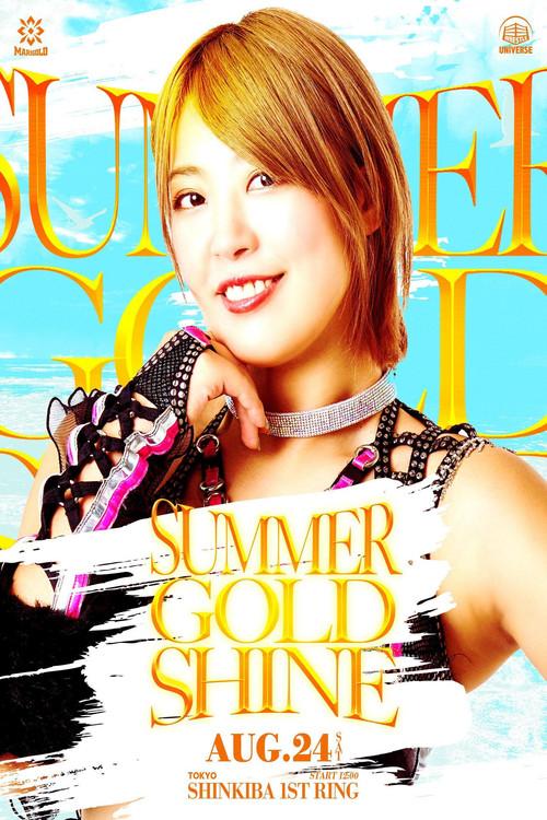 Marigold Summer Gold Shine 2024 ~ Day 11 2024 official movie poster