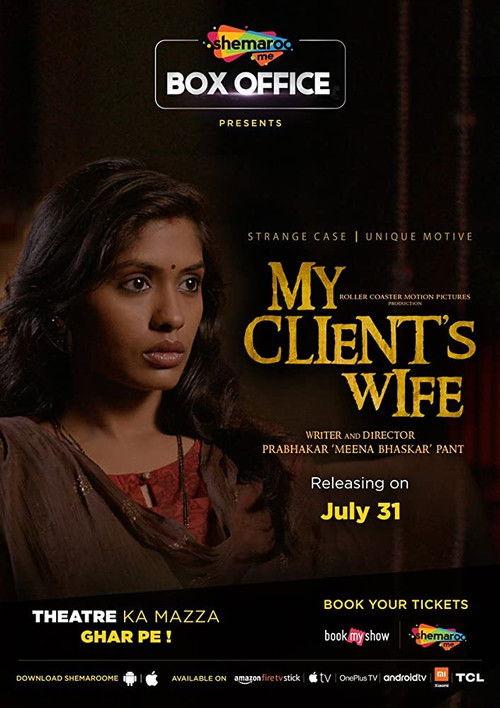 My Client's Wife 2020 official movie poster
