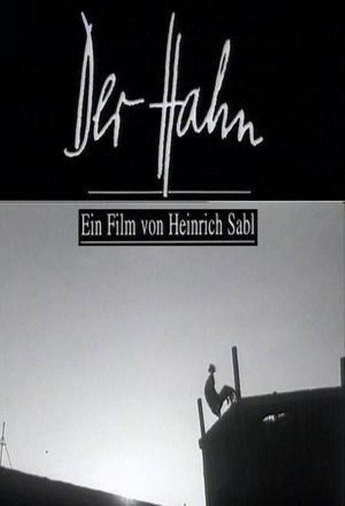The Cock 1995 official movie poster