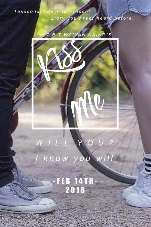 Kiss Me 2018 official movie poster