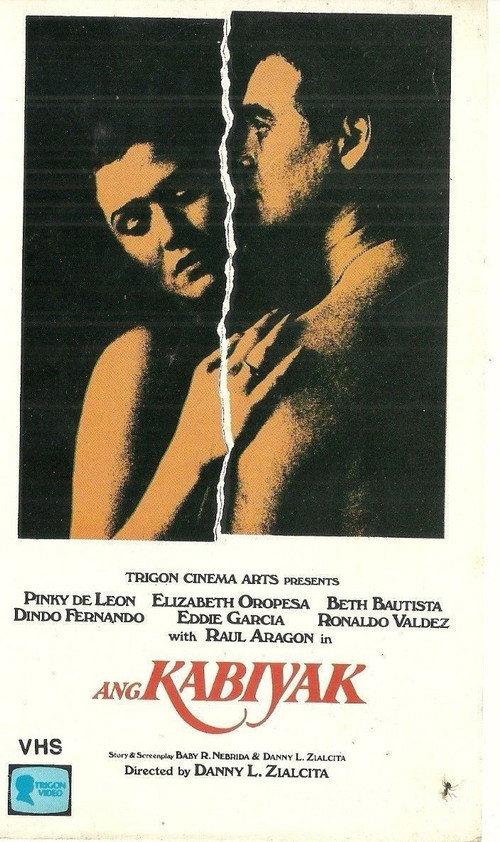 Ang Kabiyak 1980 official movie poster