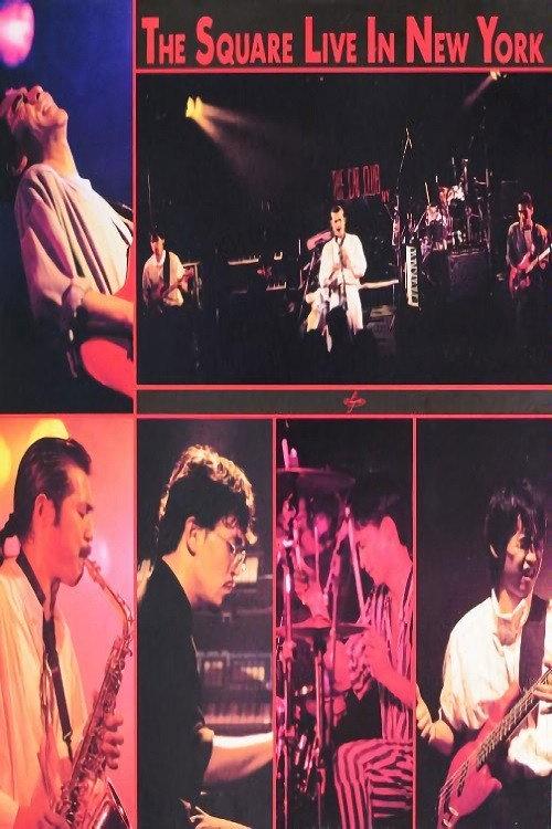 The Square Live In New York 1988 official movie poster