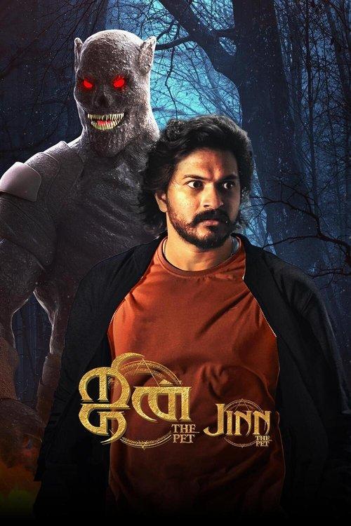 Jinn-The Pet 2025 official movie poster