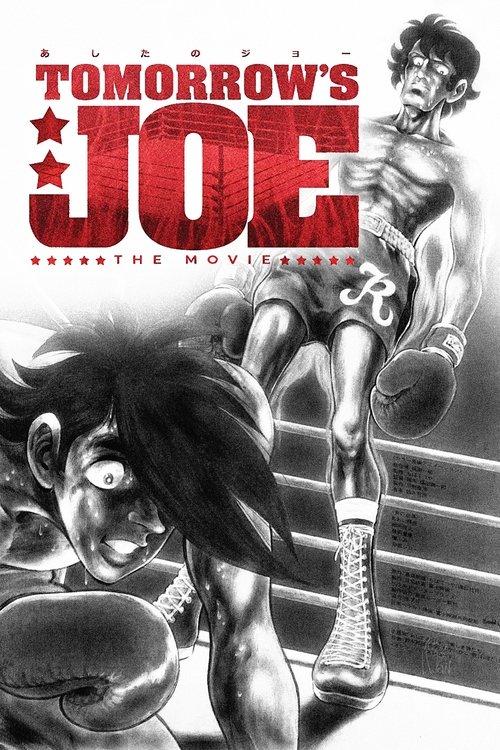 Tomorrow's Joe The Movie 1980 official movie poster