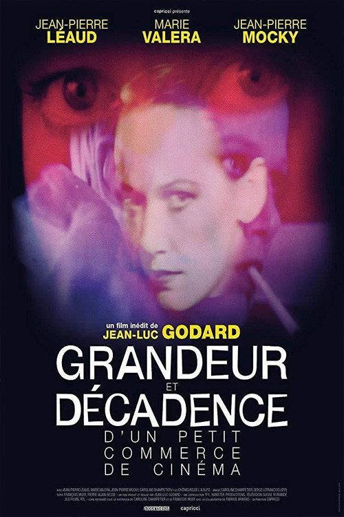 Black Sequence 1984 official movie poster