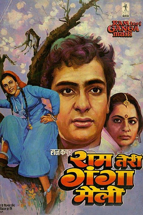 Ram Teri Ganga Maili 1985 official movie poster