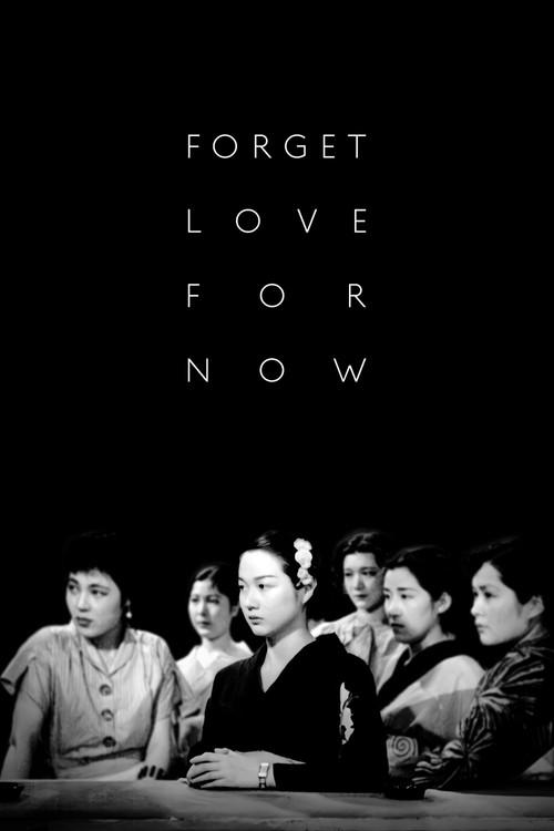 Forget Love for Now 1937 official movie poster