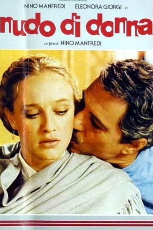 Portrait of a Nude Woman 1981 official movie poster