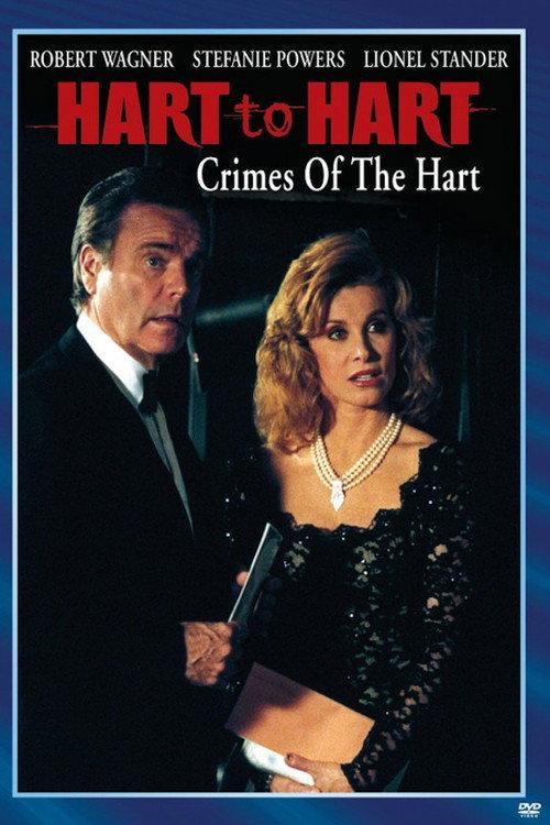 Hart to Hart: Crimes of the Hart 1994 official movie poster