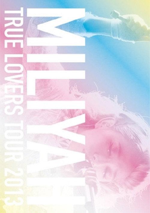 True Lovers Tour 2013 2014 official movie poster