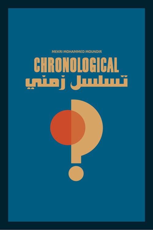 Chronological 2023 official movie poster
