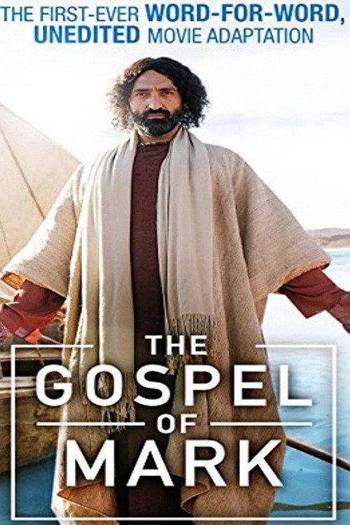 The Gospel of Mark 2015 official movie poster