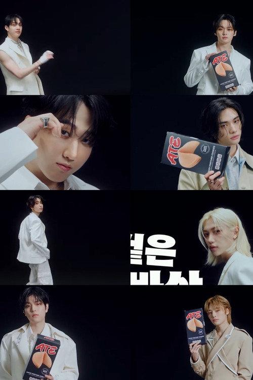 Who ATE the luck? 2024 official movie poster