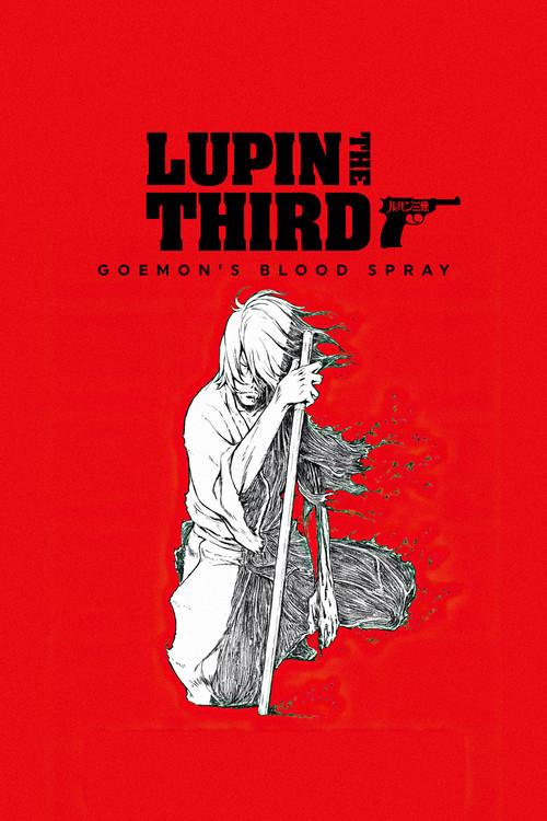 Lupin the 3rd: Goemon's Blood Spray 2017 official movie poster