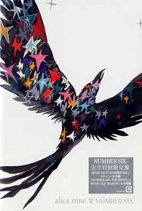 Number Six 2007 official movie poster