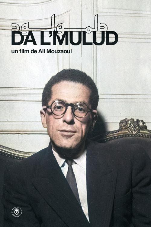 Da L'Mulud 1987 official movie poster