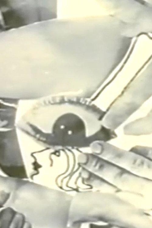 Wake Dream 1980 official movie poster