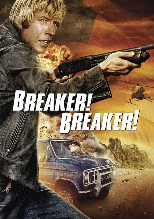 Breaker! Breaker! 1977 official movie poster