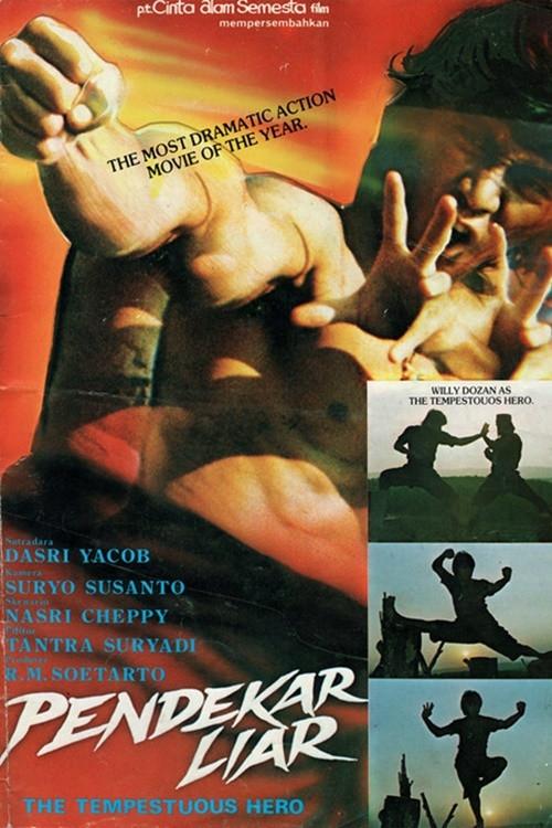 Wild Fighter 1982 official movie poster