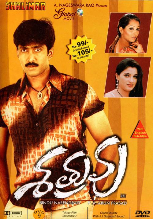 Shatruvu 2004 official movie poster