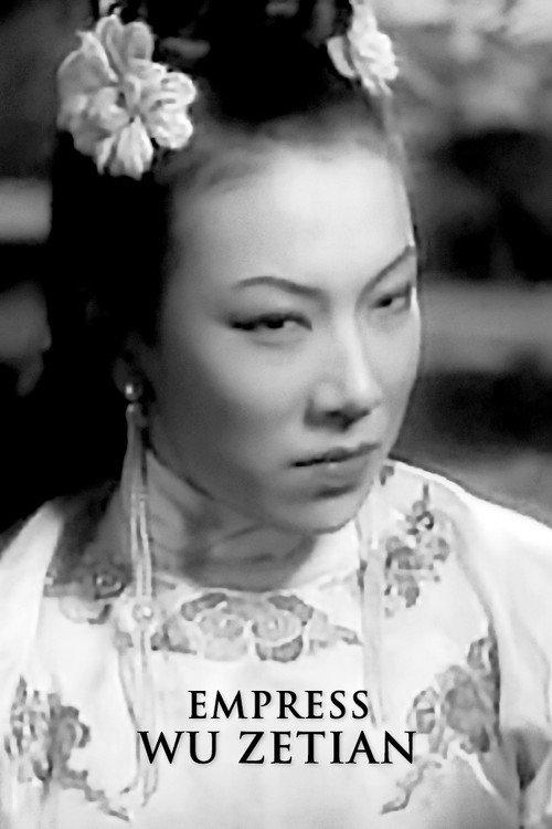 Empress Wu Zetian 1939 official movie poster