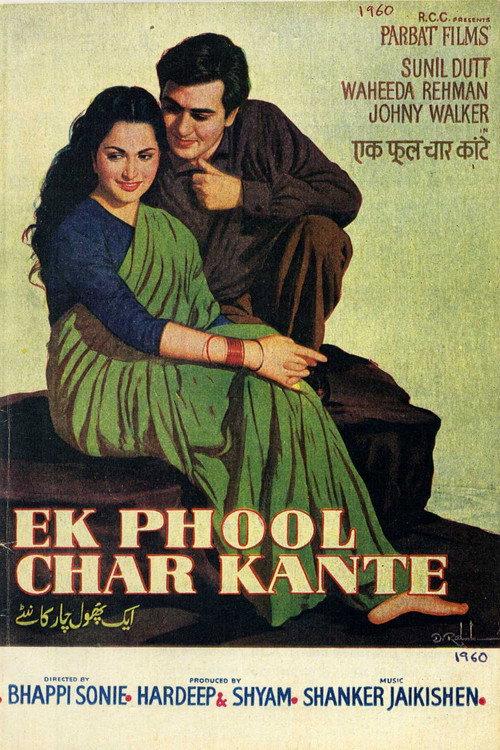 Ek Phool Char Kaante 1960 official movie poster