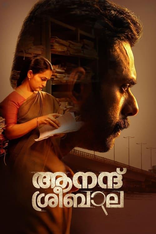 Anand Sreebala 2024 official movie poster