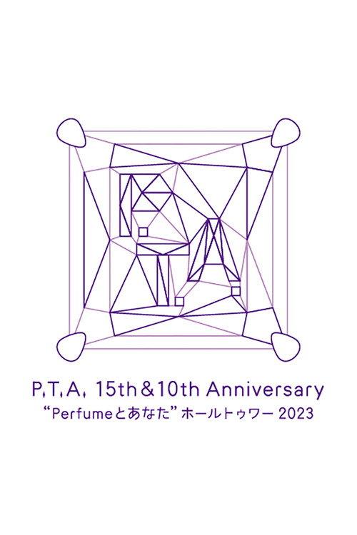 P.T.A. 15th & 10th Anniversary 'Perfume and You' Hall Tour 2023 2024 official movie poster