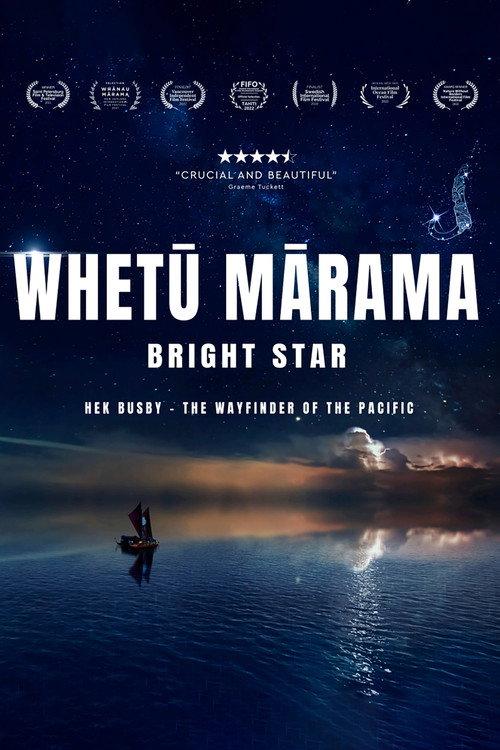Bright Star 2021 official movie poster