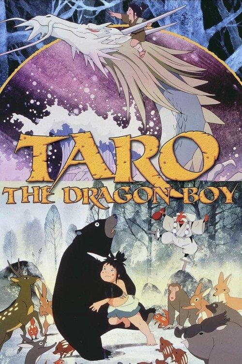 Taro the Dragon Boy 1979 official movie poster