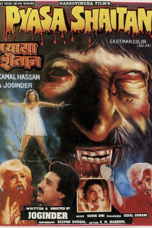 Pyasa Shaitan 1984 official movie poster