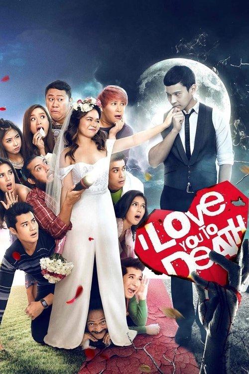 I Love You to Death 2016 official movie poster