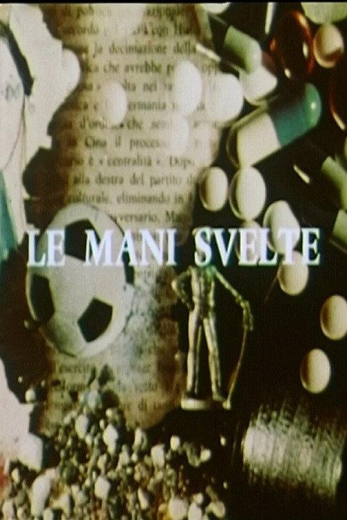 Le mani svelte: Giovani, donne, fabbrica 1981 official movie poster