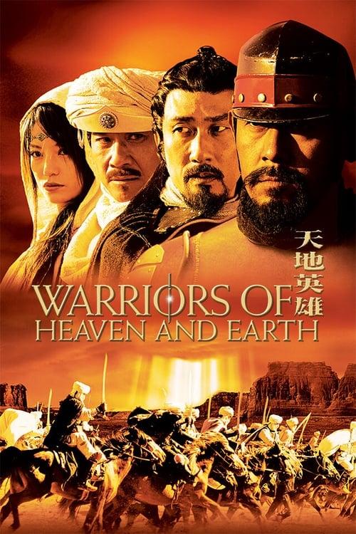 Warriors of Heaven and Earth 2003 official movie poster