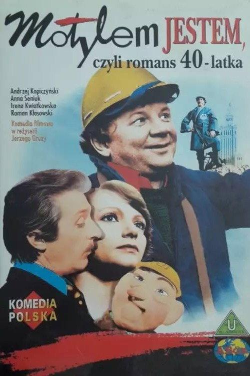 I'm a Butterfly 1976 official movie poster