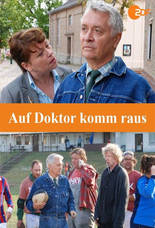Auf Doktor komm raus 2010 official movie poster