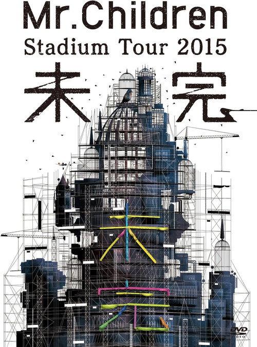 Mr.Children Stadium Tour 2015 Mikan 2016 official movie poster
